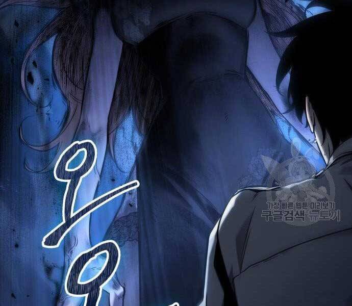 Toàn Trí Độc Giả Chap 116 - Next Chap 117