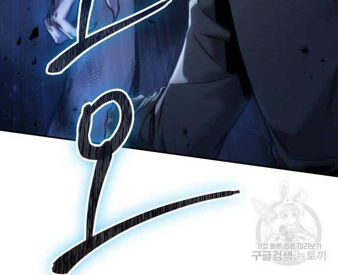Toàn Trí Độc Giả Chap 116 - Next Chap 117