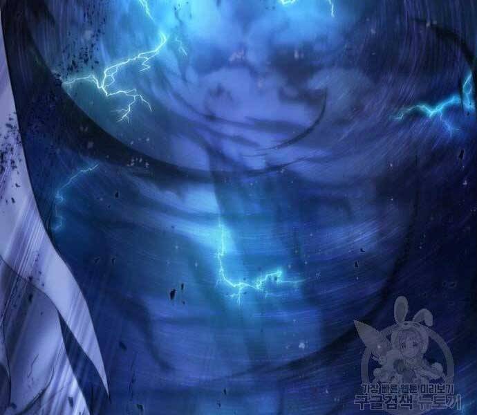 Toàn Trí Độc Giả Chap 116 - Next Chap 117
