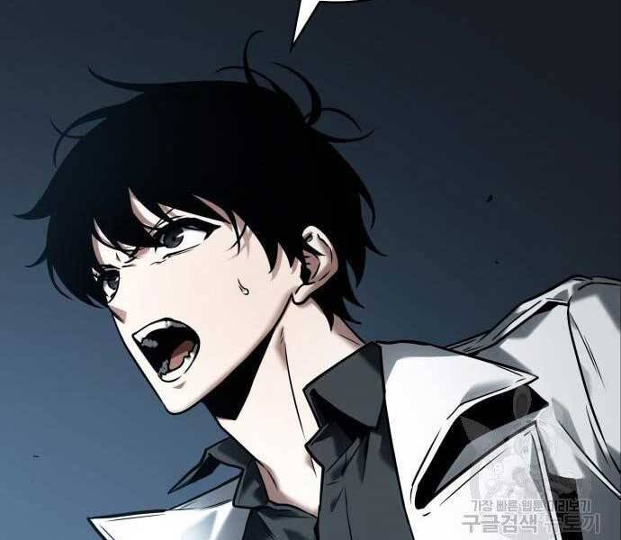 Toàn Trí Độc Giả Chap 116 - Next Chap 117