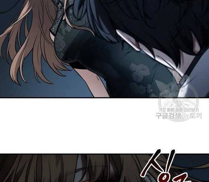 Toàn Trí Độc Giả Chap 116 - Next Chap 117