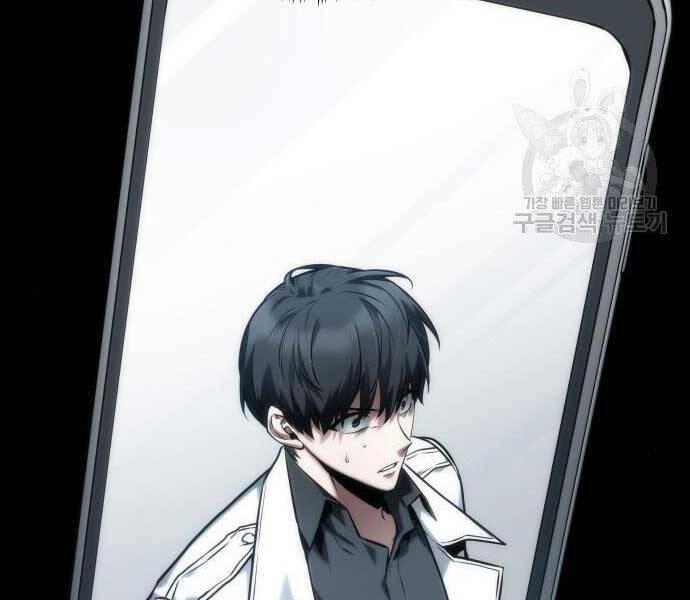 Toàn Trí Độc Giả Chap 116 - Next Chap 117