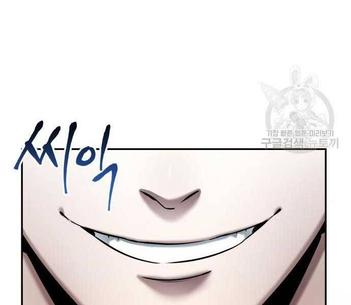 Toàn Trí Độc Giả Chap 116 - Next Chap 117