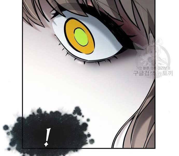 Toàn Trí Độc Giả Chap 116 - Next Chap 117