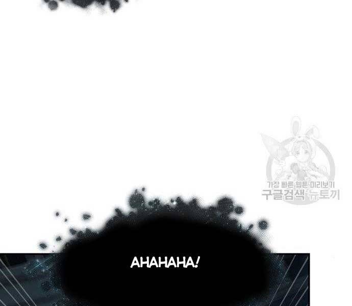 Toàn Trí Độc Giả Chap 116 - Next Chap 117