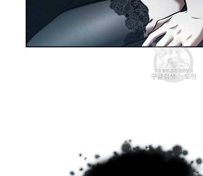 Toàn Trí Độc Giả Chap 116 - Next Chap 117