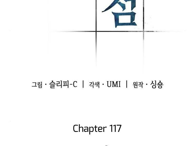 Toàn Trí Độc Giả Chap 117 - Next Chap 118