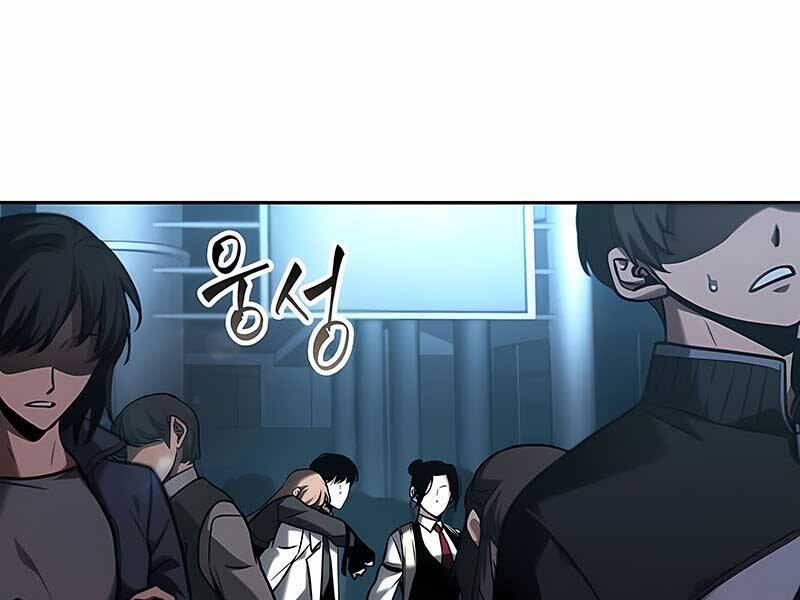 Toàn Trí Độc Giả Chap 118 - Next Chap 119