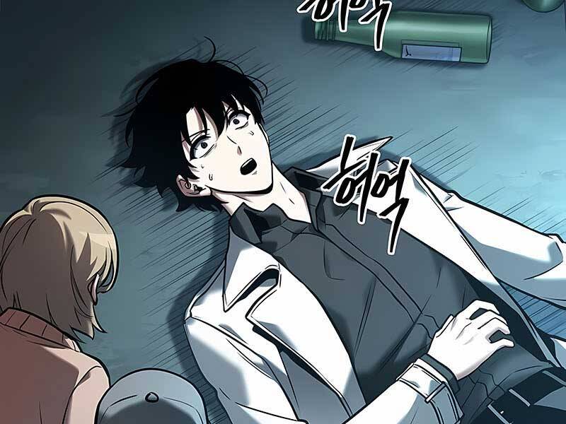 Toàn Trí Độc Giả Chap 118 - Next Chap 119