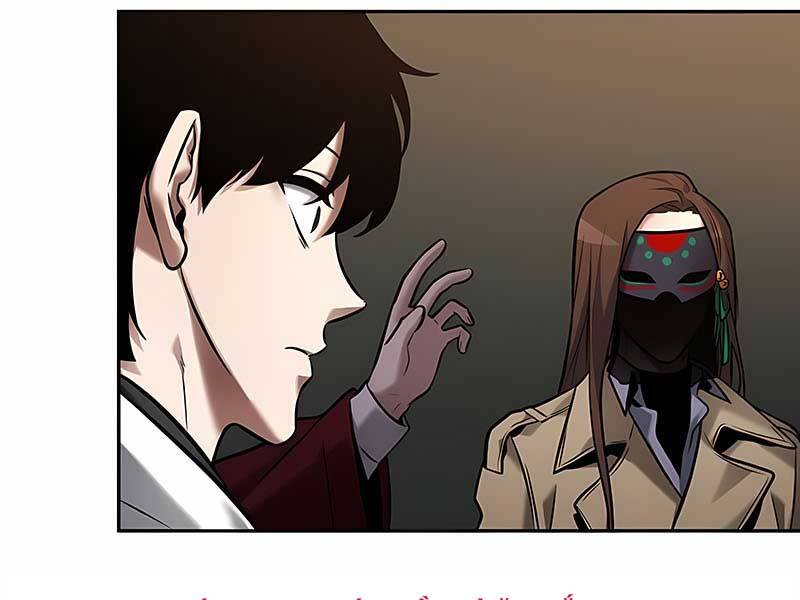 Toàn Trí Độc Giả Chap 119 - Next Chap 120