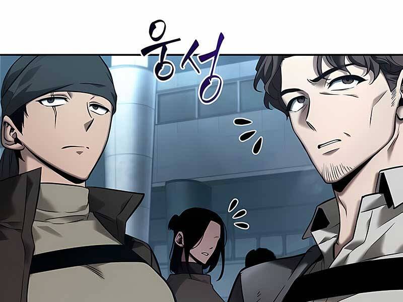 Toàn Trí Độc Giả Chap 119 - Next Chap 120