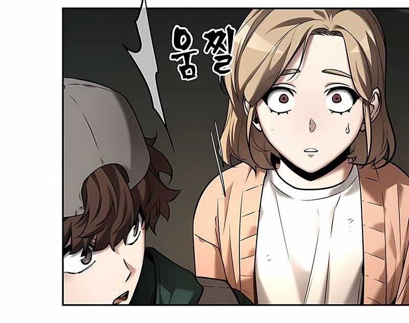 Toàn Trí Độc Giả Chap 120 - Next Chap 121