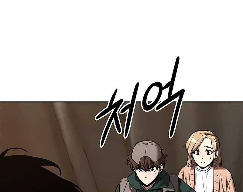 Toàn Trí Độc Giả Chap 120 - Next Chap 121
