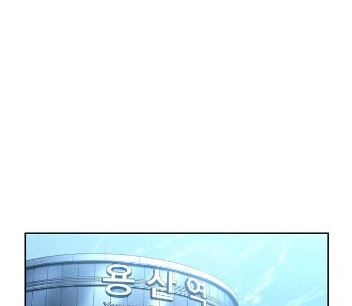 Toàn Trí Độc Giả Chap 121 - Next Chap 122