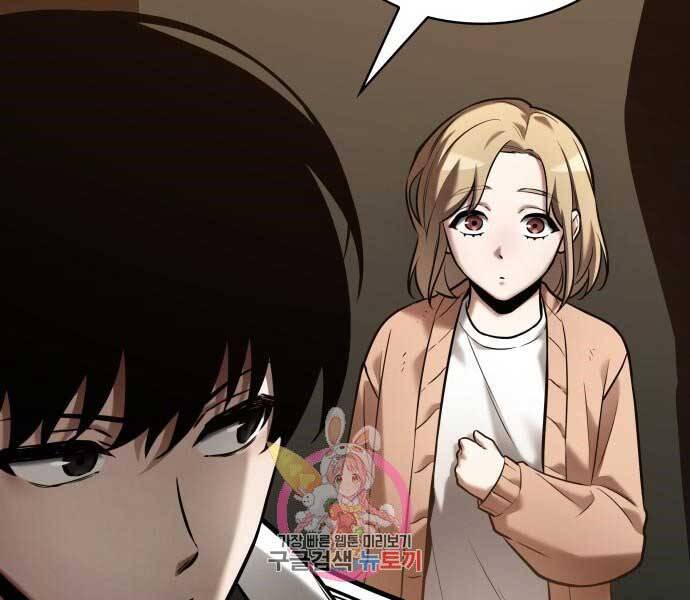 Toàn Trí Độc Giả Chap 121 - Next Chap 122