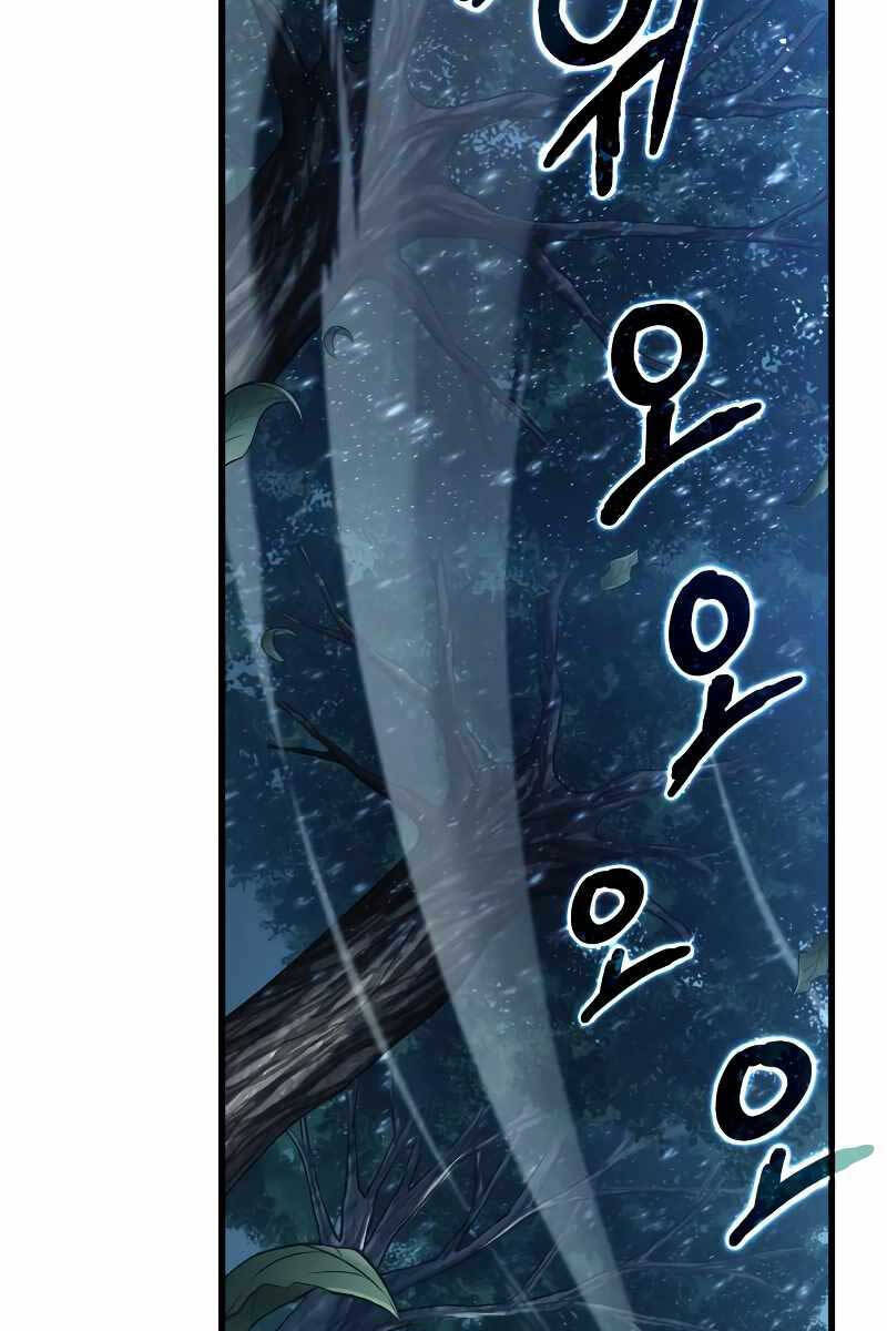 Toàn Trí Độc Giả Chap 143 - Next Chap 144