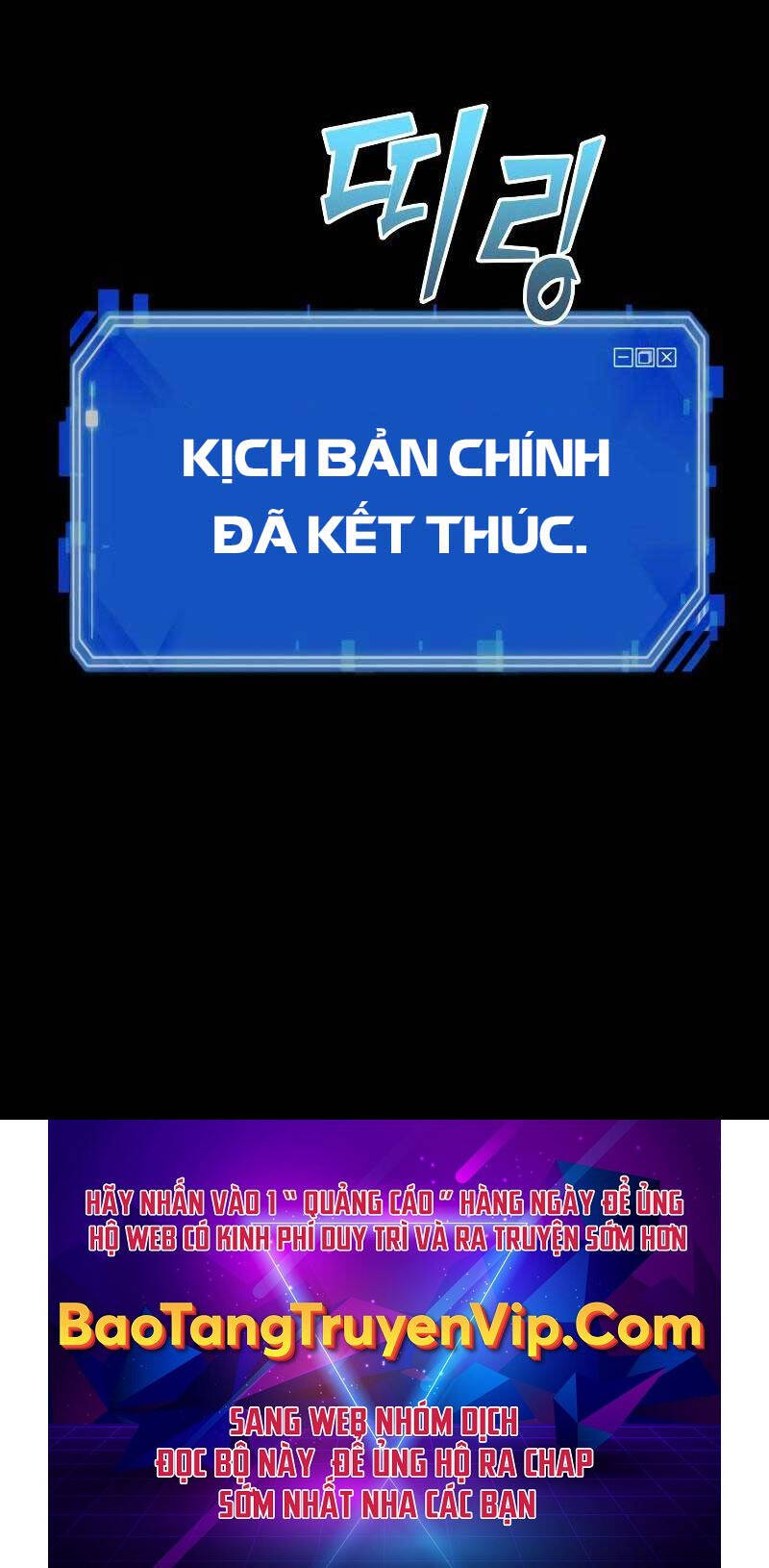 Toàn Trí Độc Giả Chap 147 - Next Chap 148