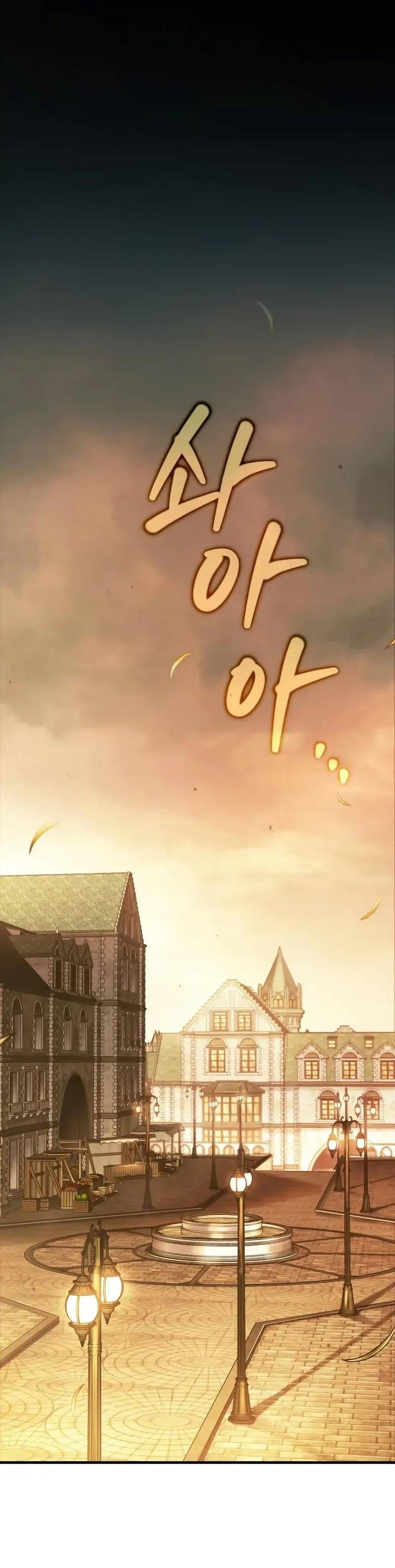 Toàn Trí Độc Giả Chap 1815 - Next Chap 1816