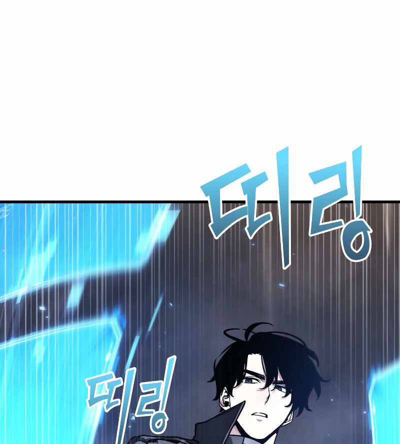 Toàn Trí Độc Giả Chap 191 - Next Chap 192