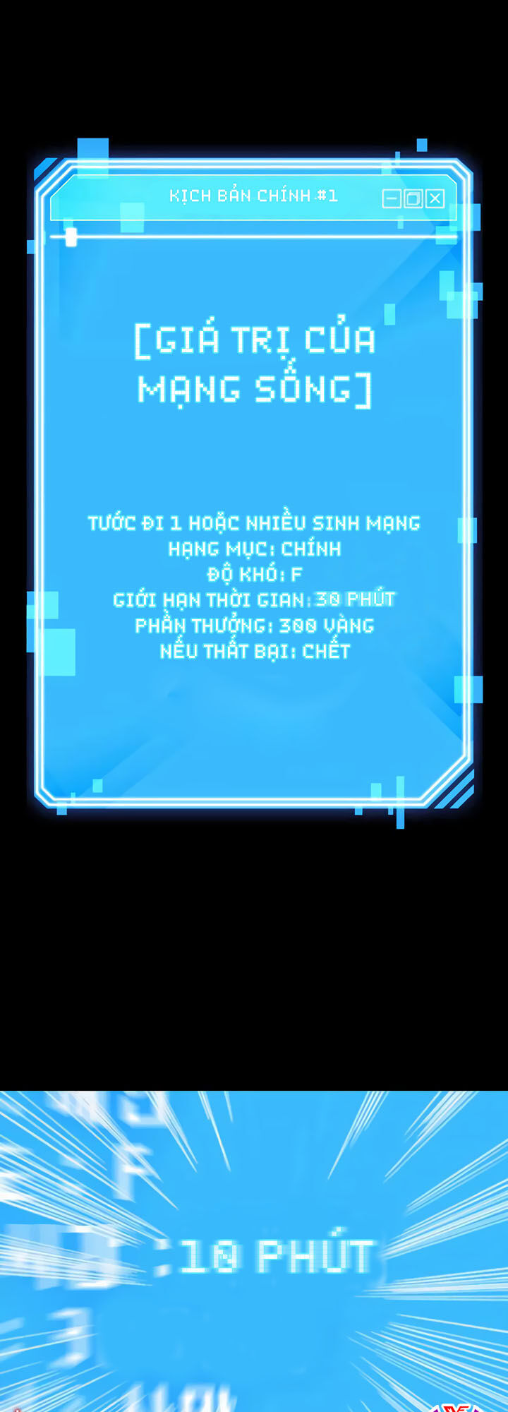 Toàn Trí Độc Giả Chap 3 - Next Chap 4