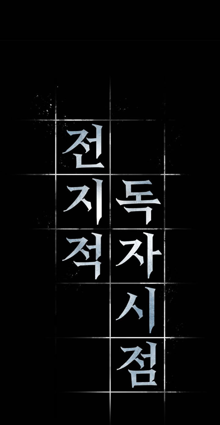 Toàn Trí Độc Giả Chap 4 - Next Chap 5