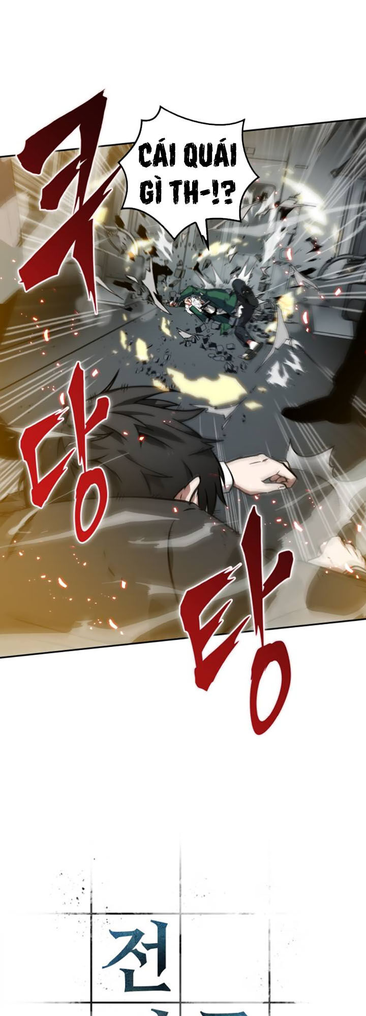 Toàn Trí Độc Giả Chap 5 - Next Chap 6