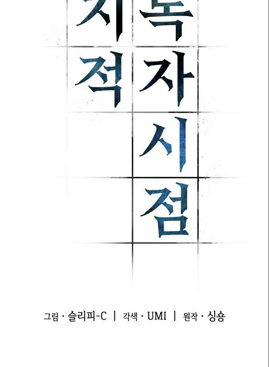 Toàn Trí Độc Giả Chap 55 - Next Chap 56