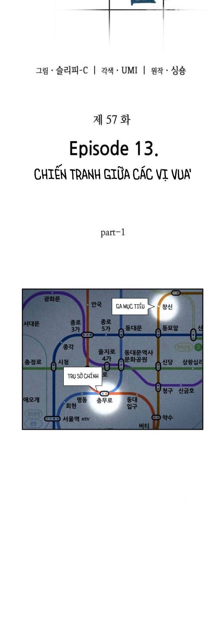 Toàn Trí Độc Giả Chap 57 - Next Chap 58