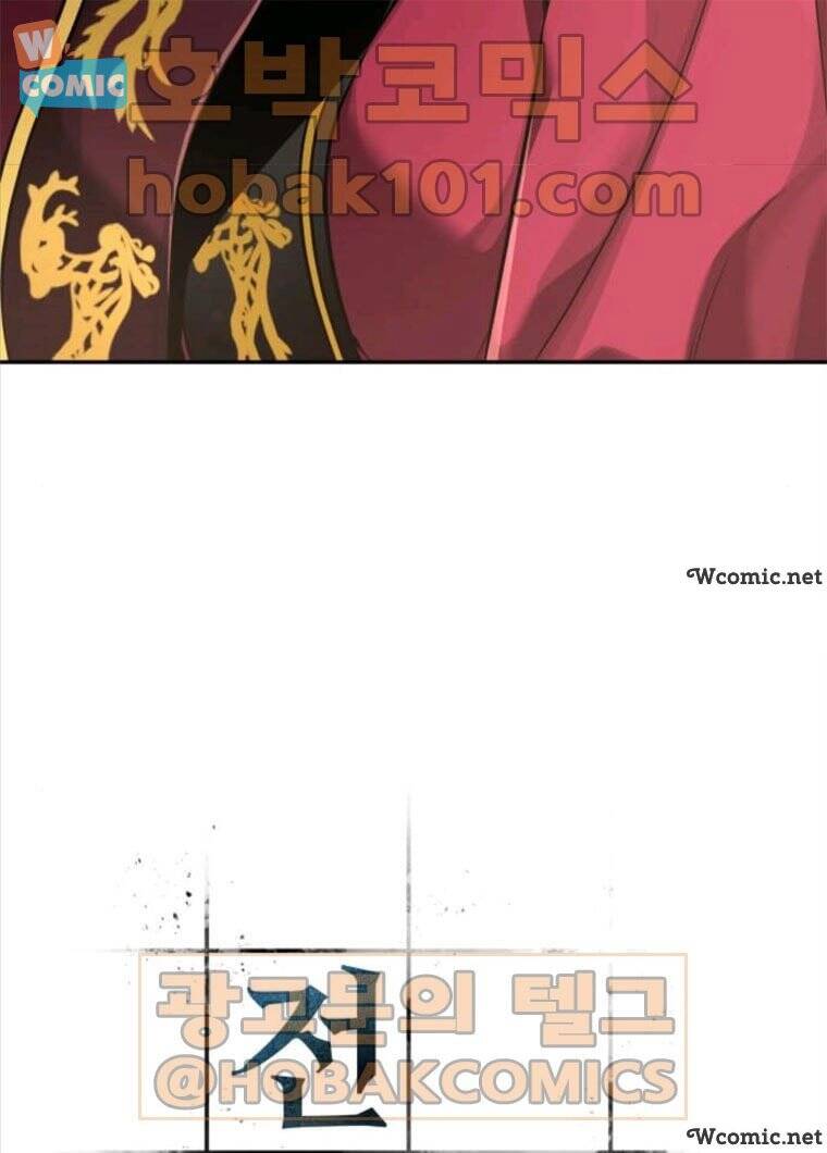 Toàn Trí Độc Giả Chap 59 - Next Chap 60