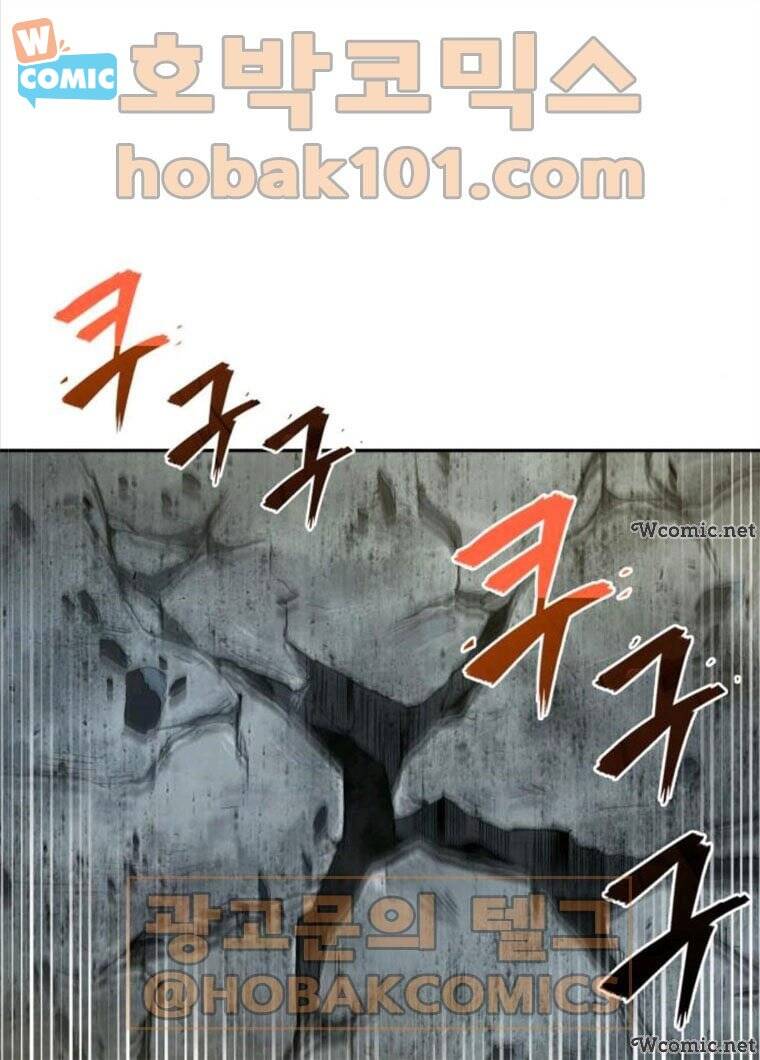 Toàn Trí Độc Giả Chap 59 - Next Chap 60