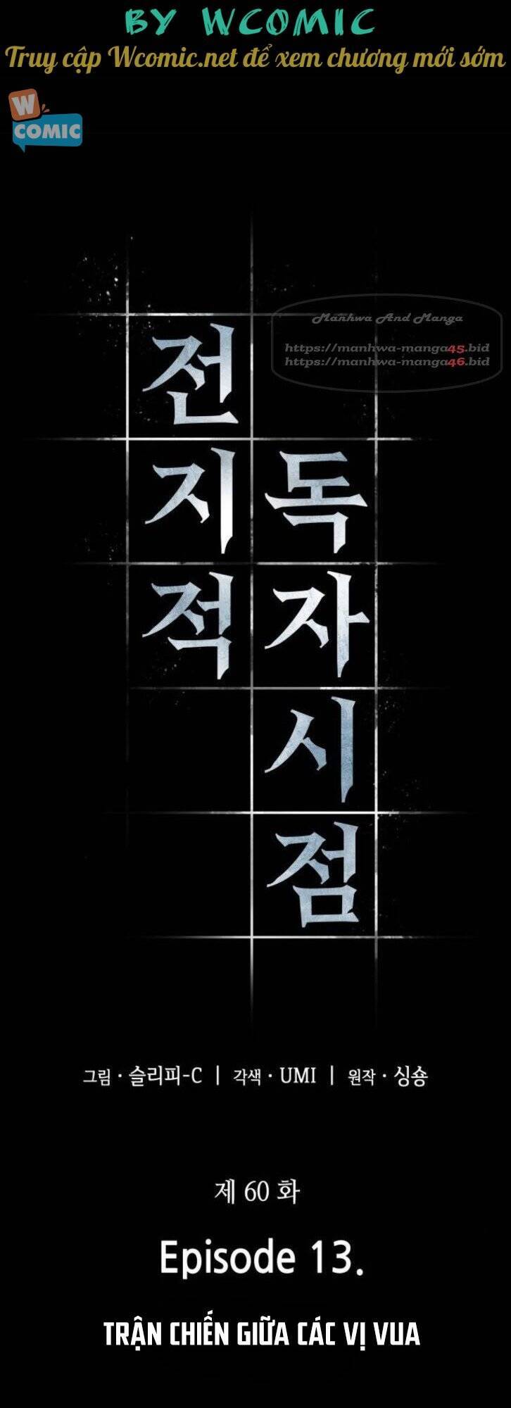 Toàn Trí Độc Giả Chap 60 - Next Chap 61