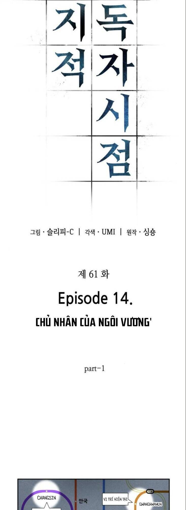 Toàn Trí Độc Giả Chap 61 - Next Chap 62