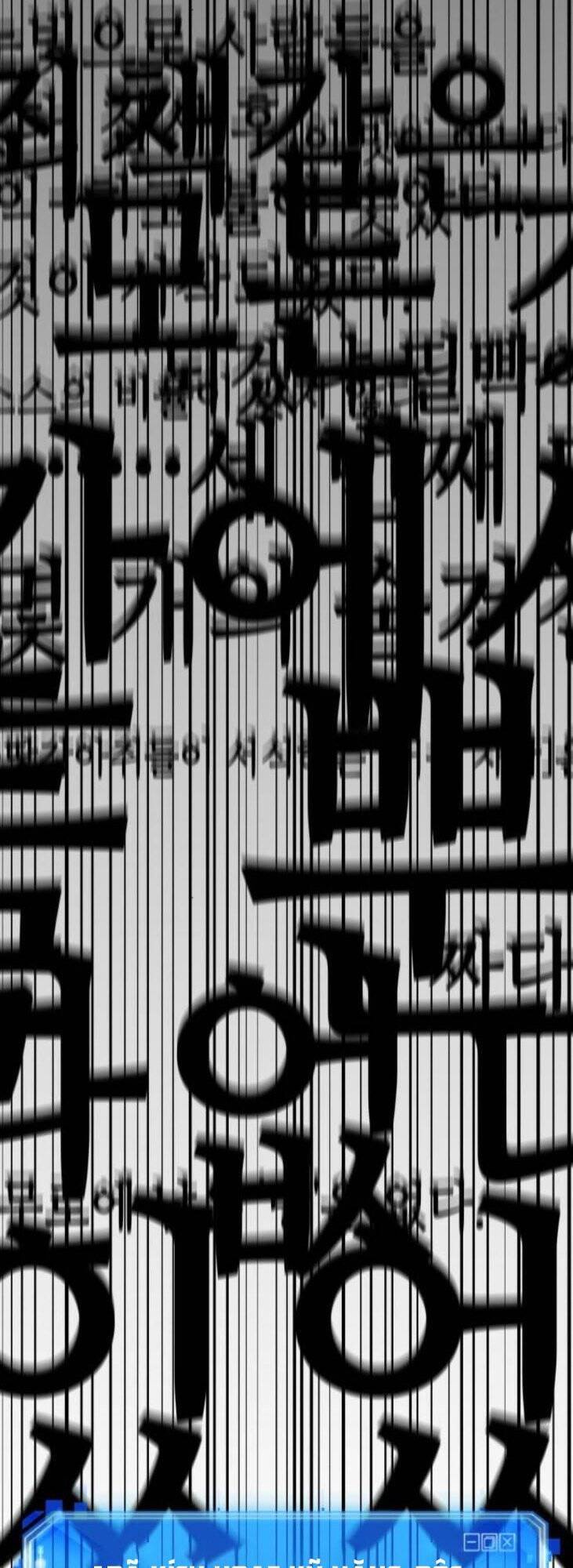 Toàn Trí Độc Giả Chap 61 - Next Chap 62