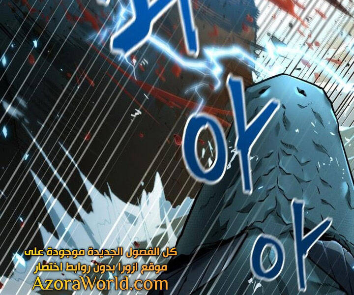 Toàn Trí Độc Giả Chap 94 - Next Chap 95