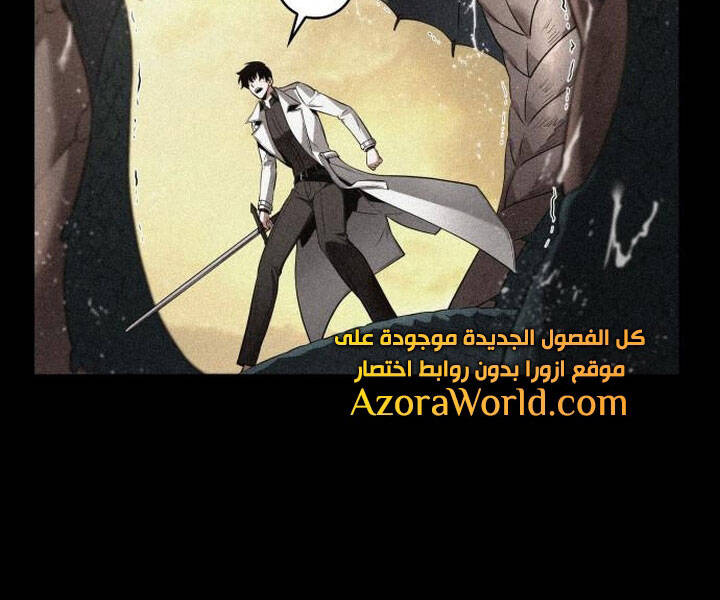 Toàn Trí Độc Giả Chap 94 - Next Chap 95