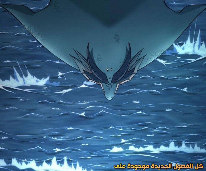 Toàn Trí Độc Giả Chap 94 - Next Chap 95