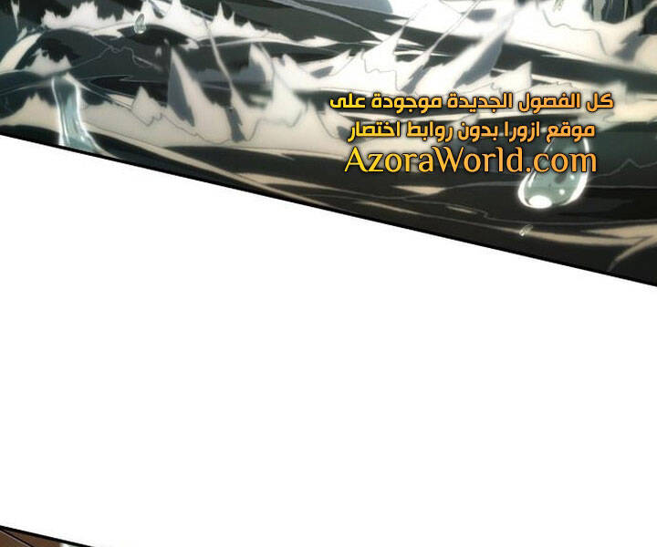 Toàn Trí Độc Giả Chap 94 - Next Chap 95