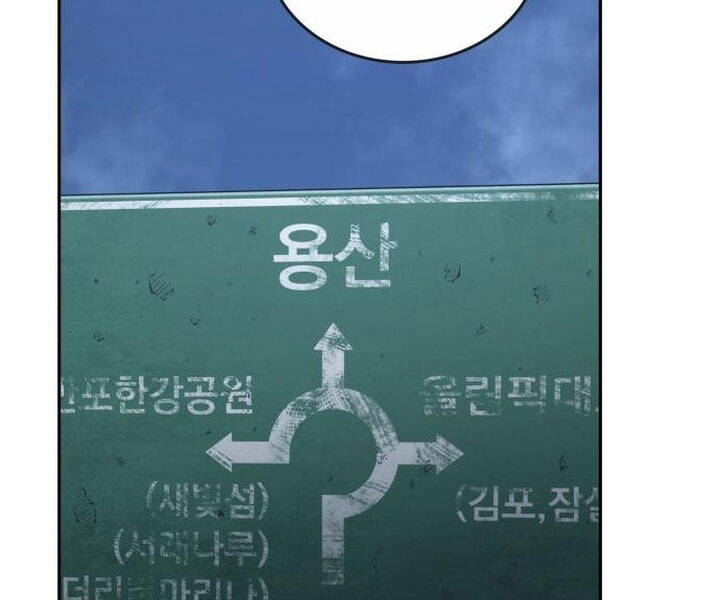 Toàn Trí Độc Giả Chap 94 - Next Chap 95