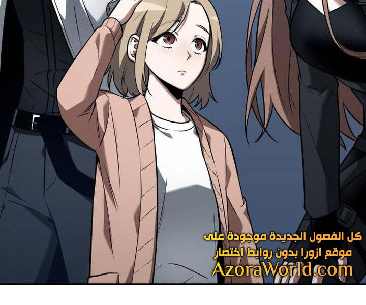 Toàn Trí Độc Giả Chap 94 - Next Chap 95