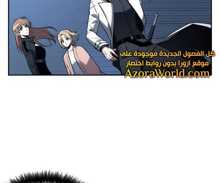 Toàn Trí Độc Giả Chap 94 - Next Chap 95
