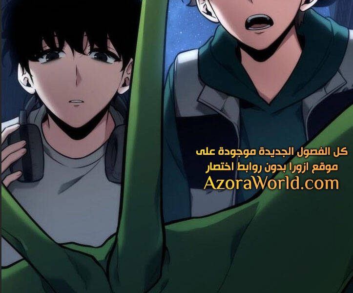 Toàn Trí Độc Giả Chap 94 - Next Chap 95