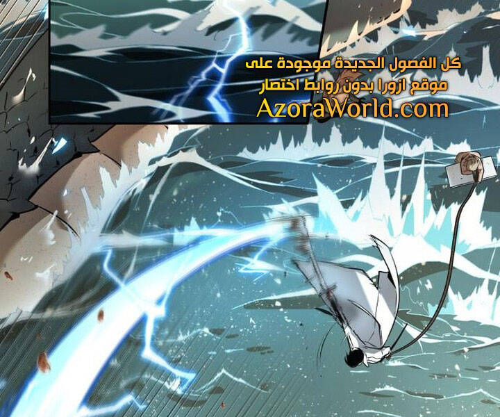 Toàn Trí Độc Giả Chap 94 - Next Chap 95
