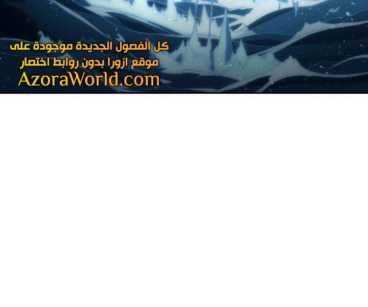 Toàn Trí Độc Giả Chap 94 - Next Chap 95