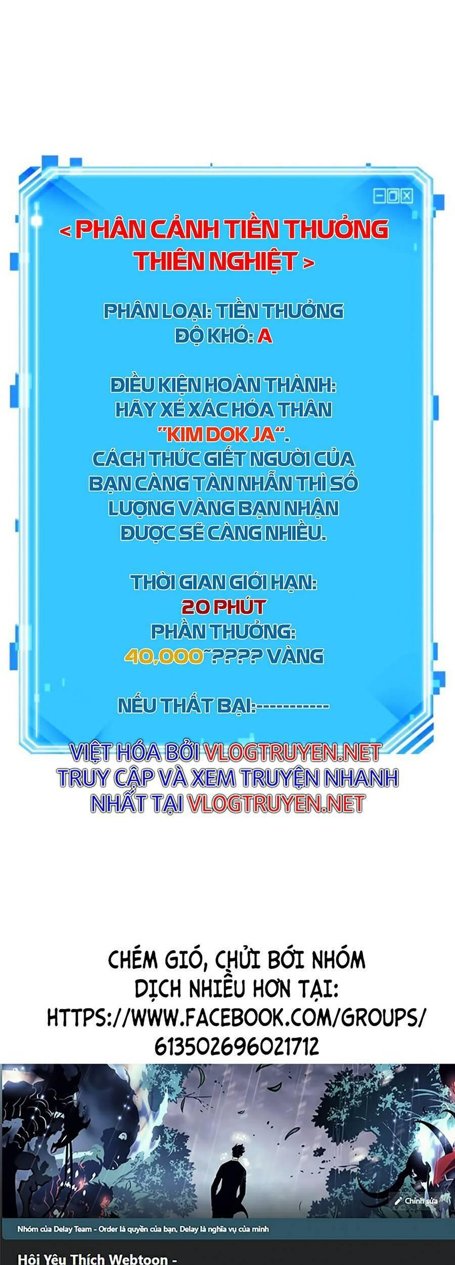Toàn Trí Độc Giả Chap 96 - Next Chap 97
