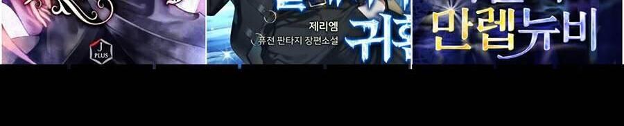 Toàn Trí Độc Giả Chap 96 - Next Chap 97