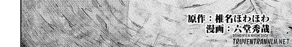 Toaru Ossan No Vrmmo Katsudouki Chap 522 - Next Chap 523