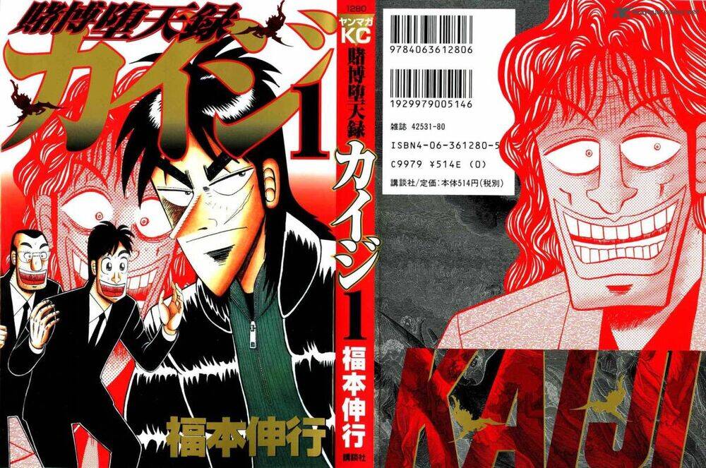Tobaku Datenroku Kaiji Chap 1 - Next Chap 2