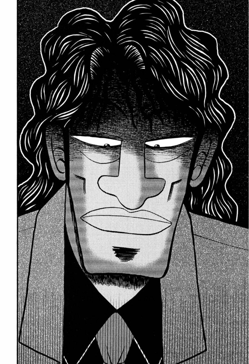 Tobaku Datenroku Kaiji Chap 77 - Next Chap 78