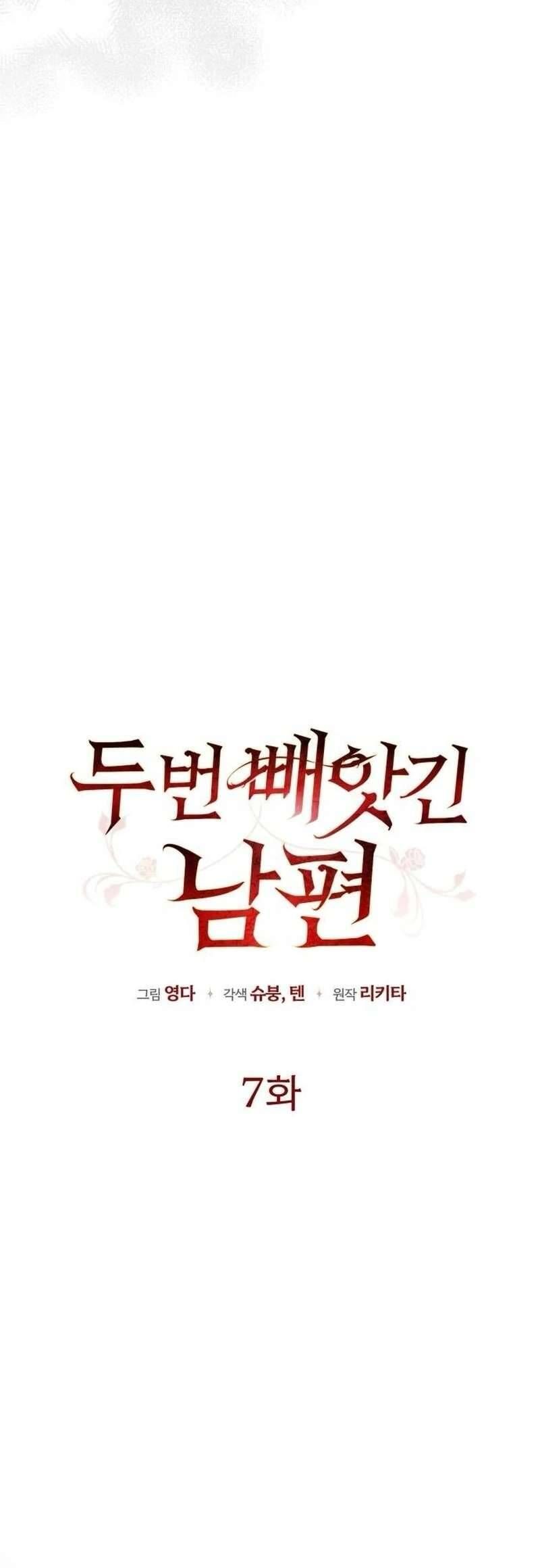Tôi Bị Giật Chồng Những Hai Lần Chap 7 - Next Chap 8