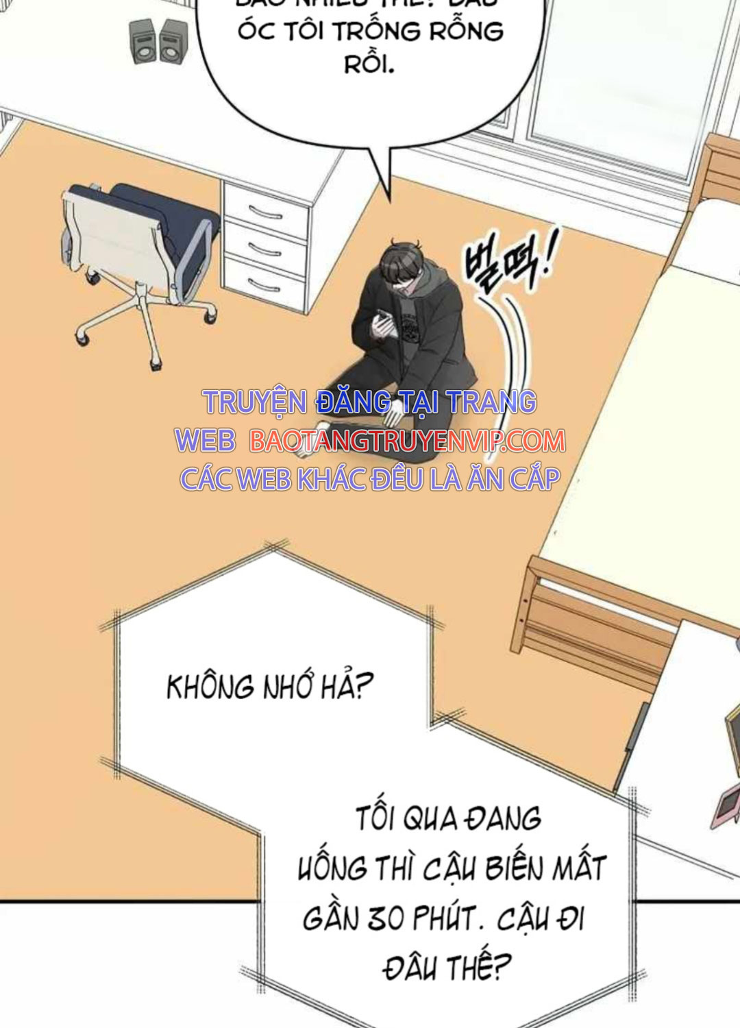Tôi Bị Hiểu Lầm Là Diễn Viên Thiên Tài Quái Vật Chap 1 - Next Chap 2